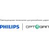   Philips-Optogan